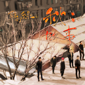 少妇与大猪ⅹⅩ
