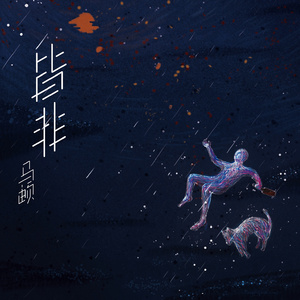 少妇与大猪ⅹⅩ
