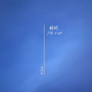 少妇与大猪ⅹⅩ
