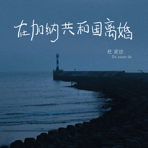 少妇与大猪ⅹⅩ
